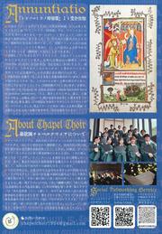 Advent Concert 2.JPG